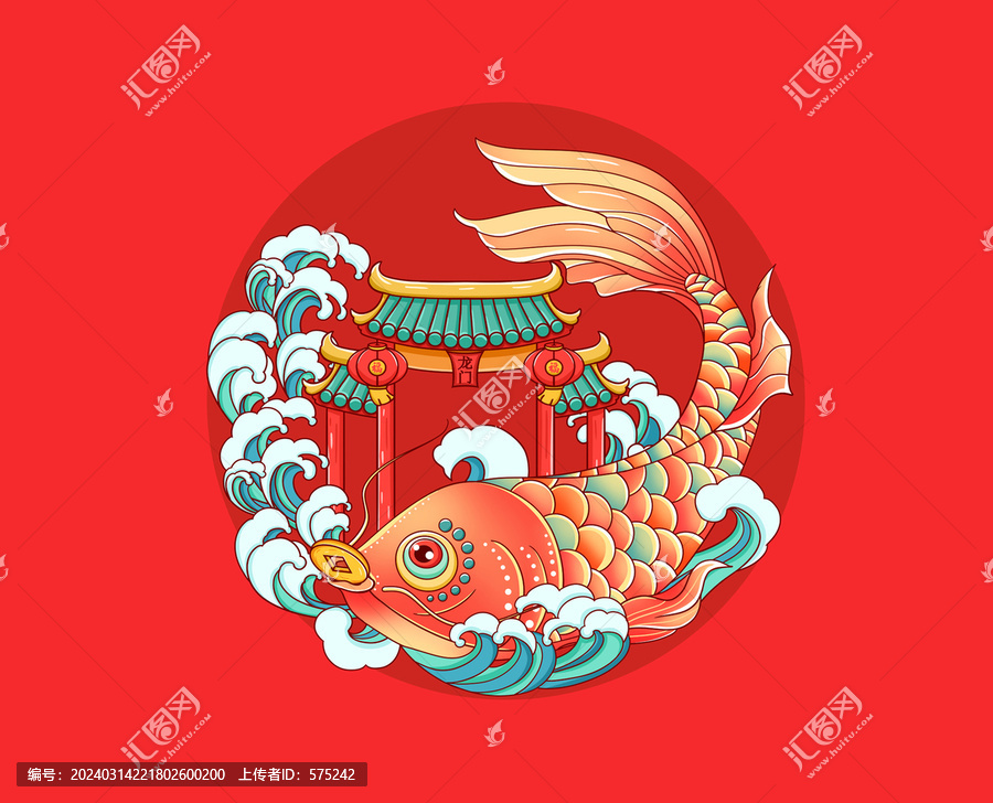魚躍龍門插畫