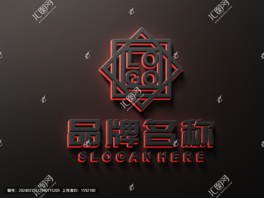 炫酷立體字效果樣機