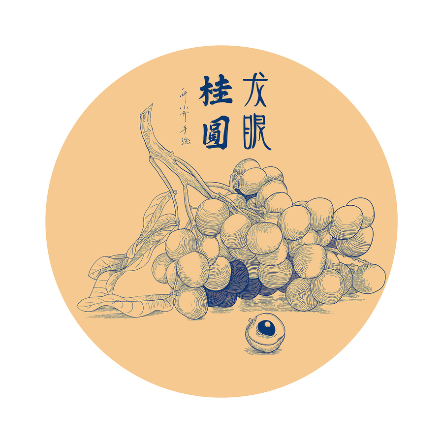 桂圓板畫