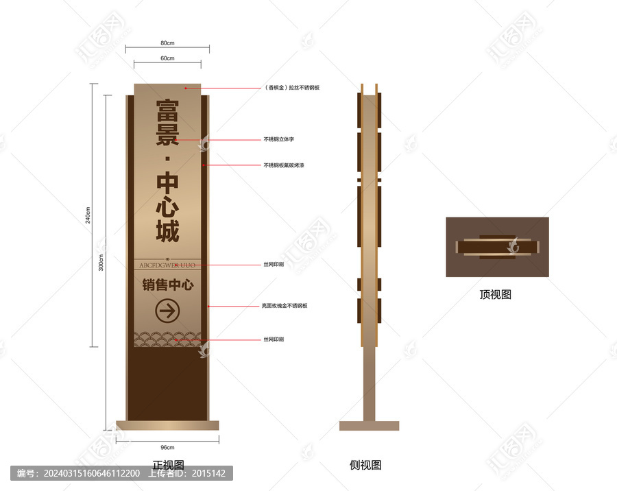 導(dǎo)視精神堡壘