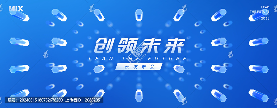 舞臺(tái)背景