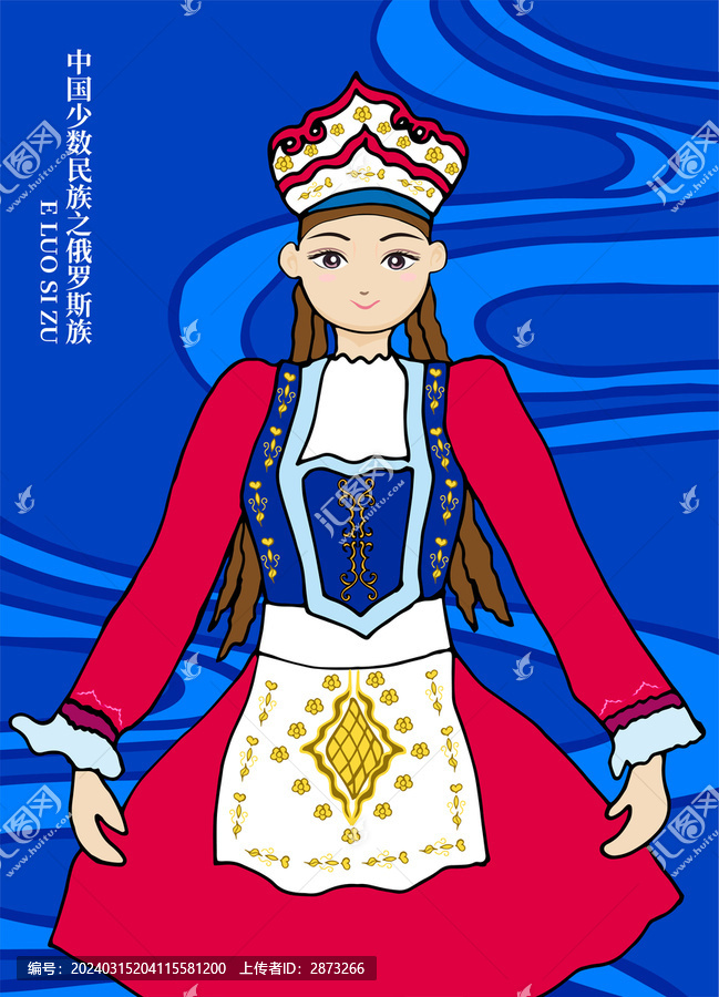 俄羅斯族女孩