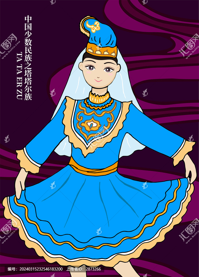 塔塔爾族女孩