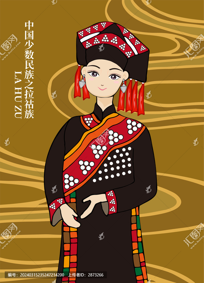 拉祜族女孩