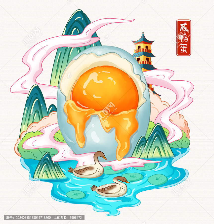 咸鴨蛋插畫包裝