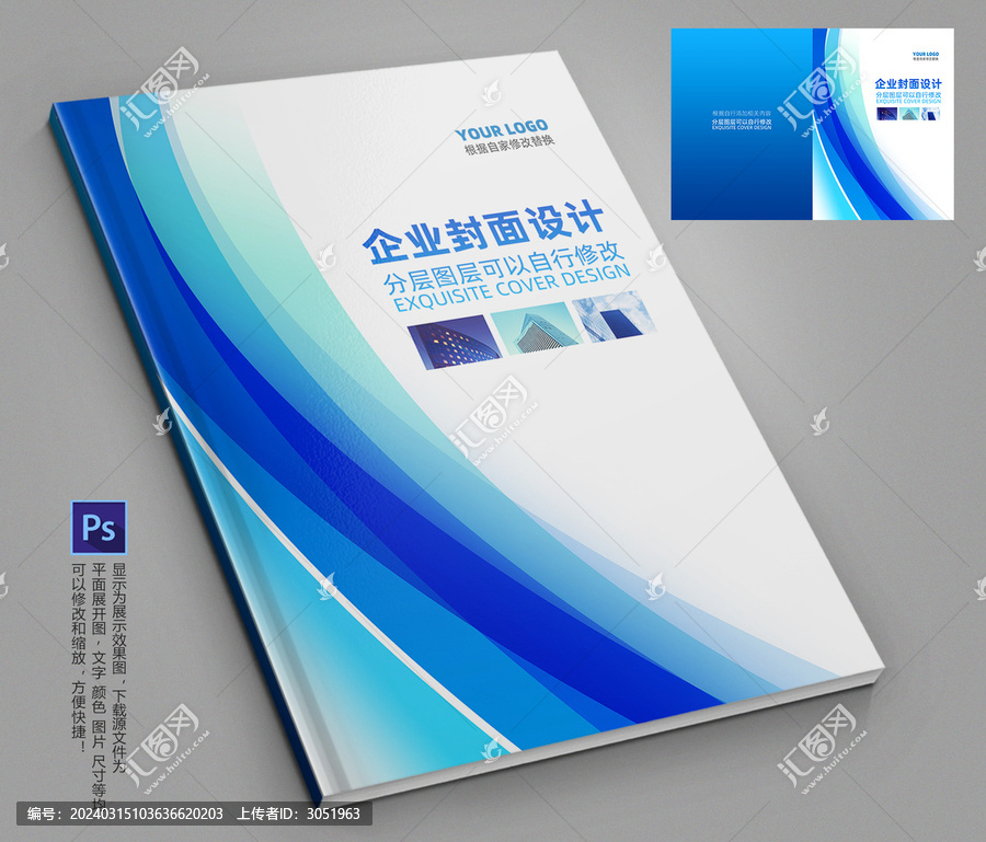 畫冊封面