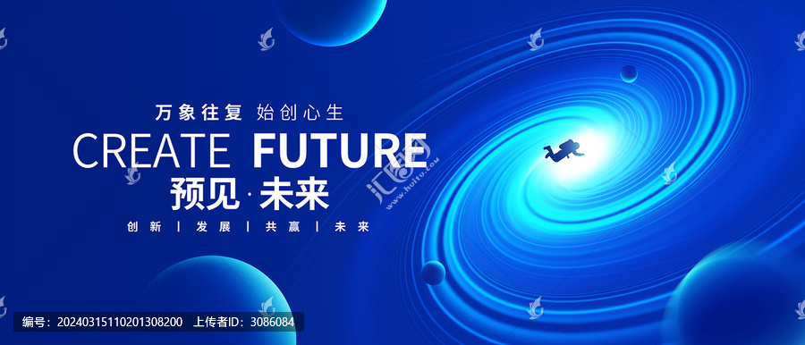 科技KV背景