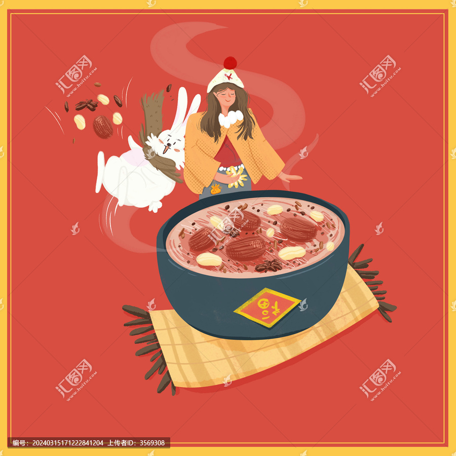 臘八粥