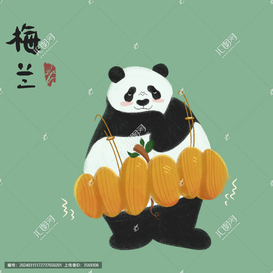 Panda熊貓梅蘭
