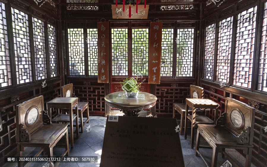 上海豫园建筑红木家具