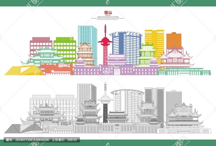 璧山