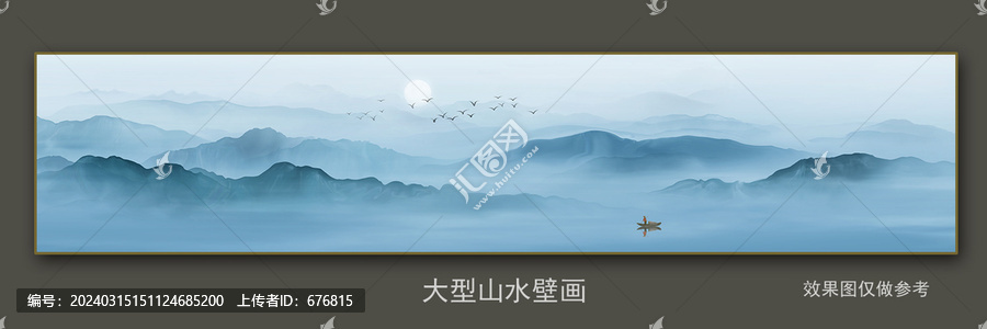 巨幅山水畫