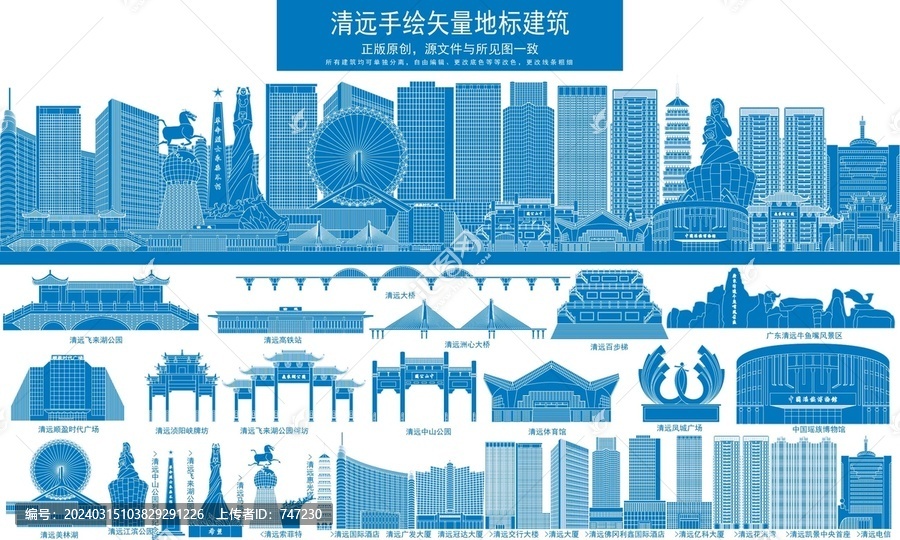 清遠(yuǎn)