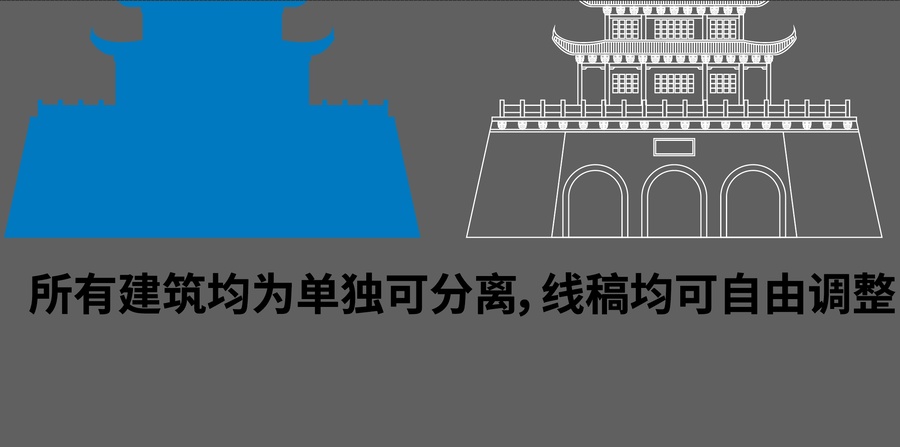 威海