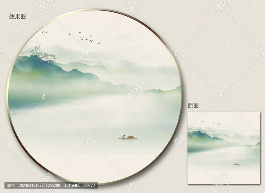 禪意青綠山水