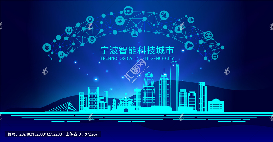 寧波矢量科技智能城市