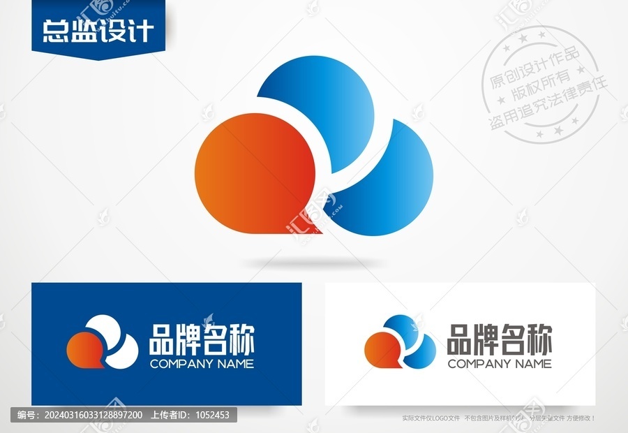 科技云logo智能云標(biāo)志