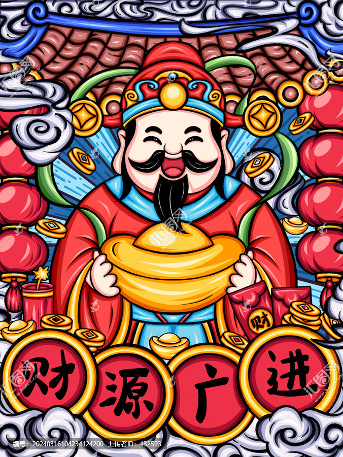 國潮財神爺