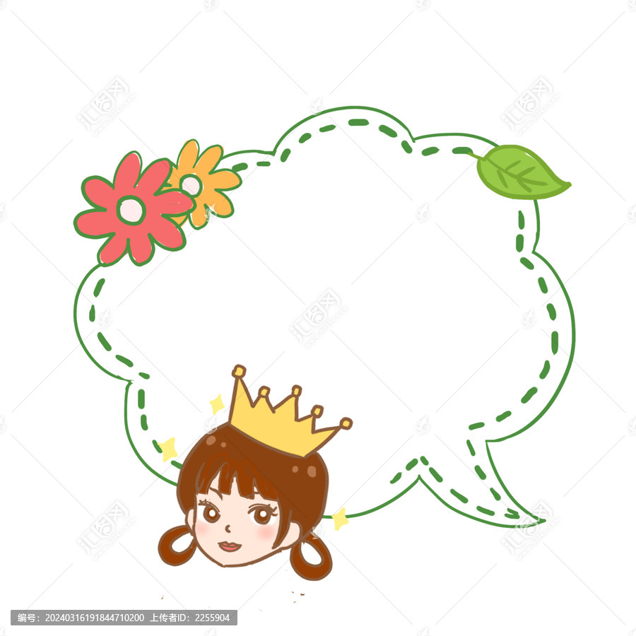 三八婦女節(jié)春天邊框免摳元素