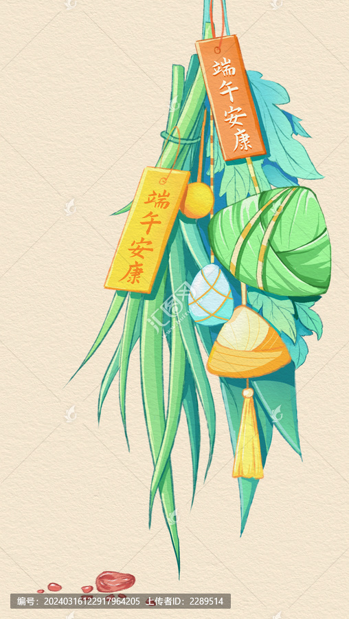 端午美食粽子艾草水彩插畫