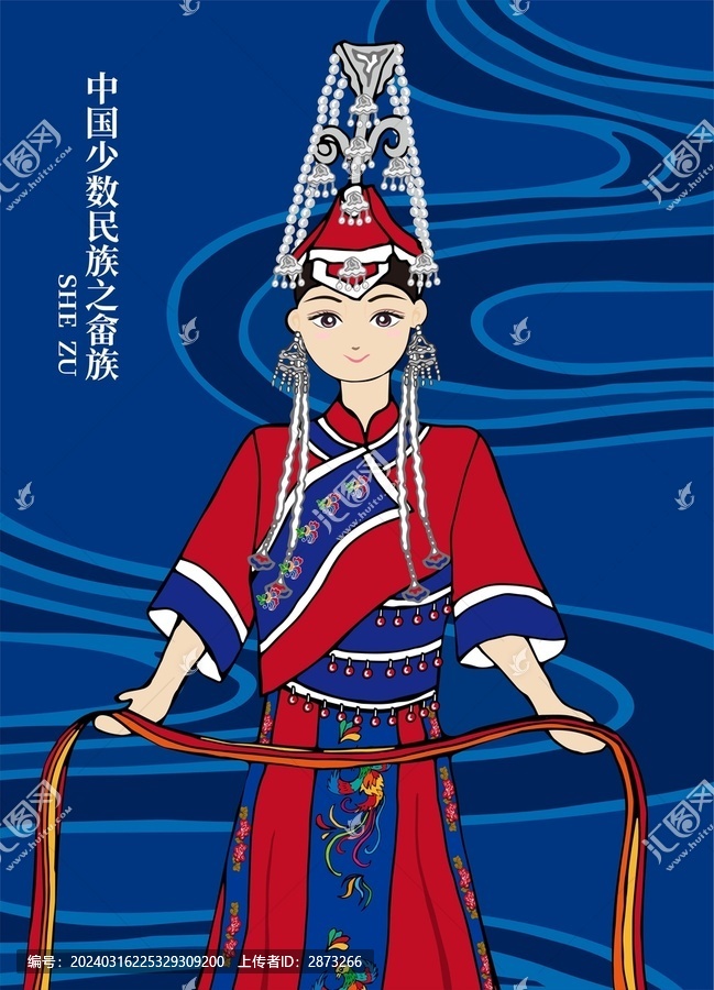 畬族女孩