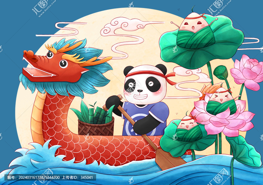 熊貓之賽龍舟