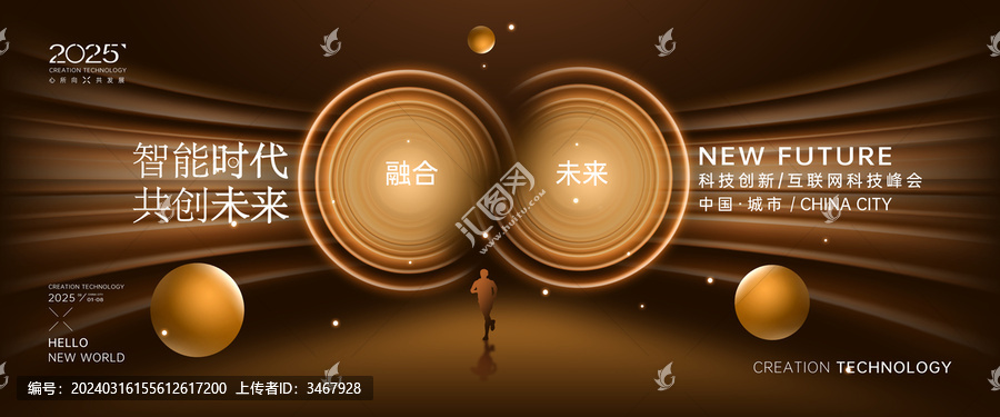 黑金無限科技KV