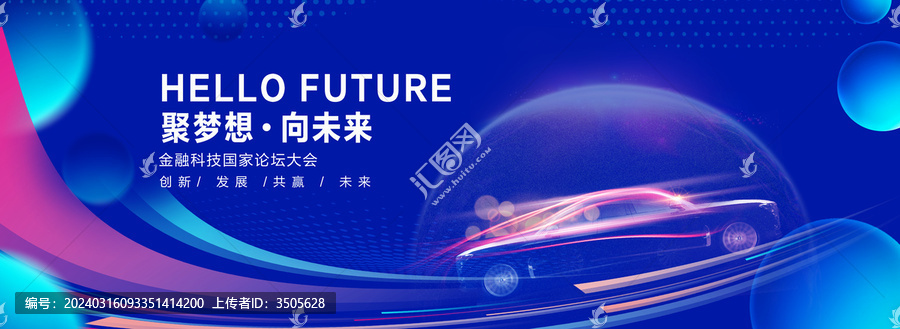汽車KV主視覺