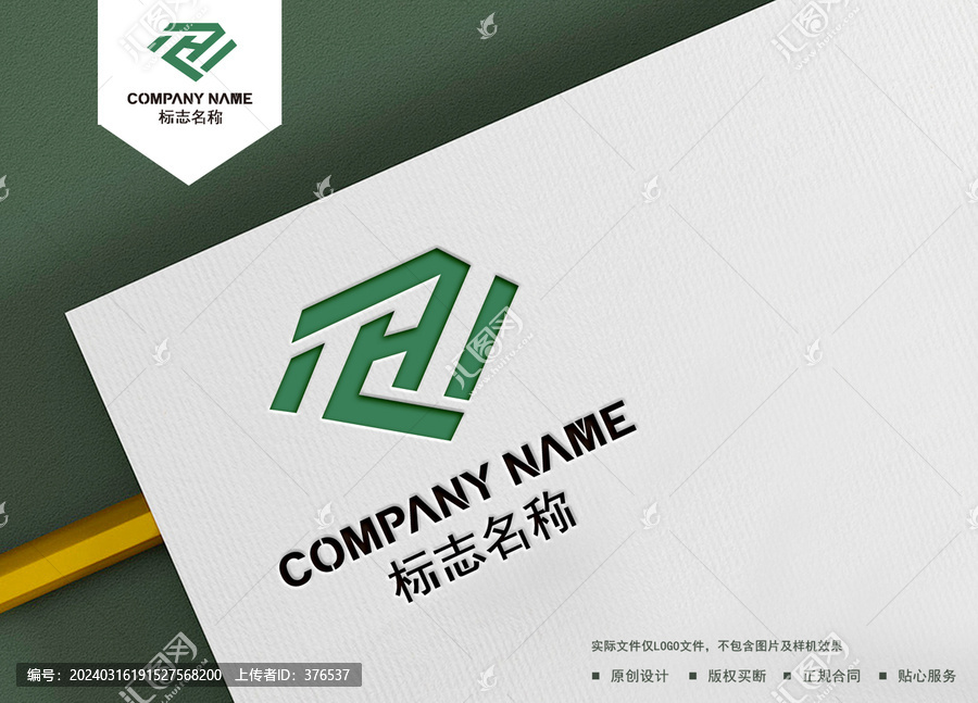 HF字母logo