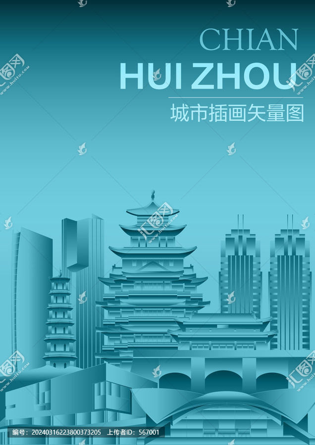 惠州插畫(huà)