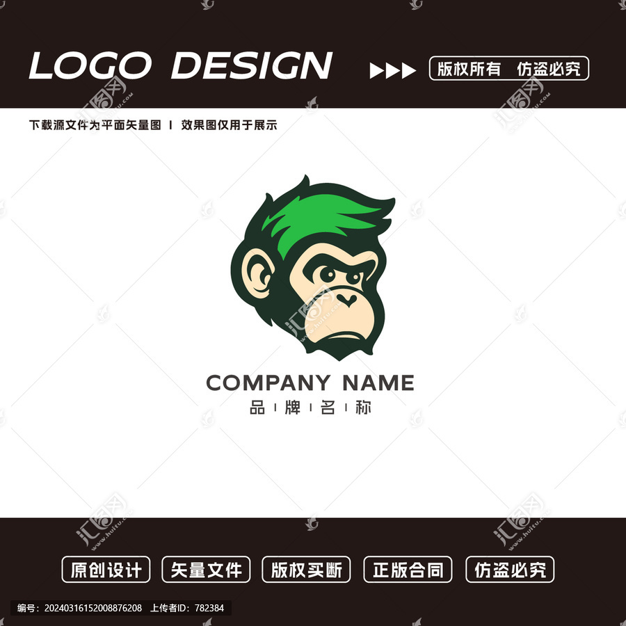 猩猩logo标志