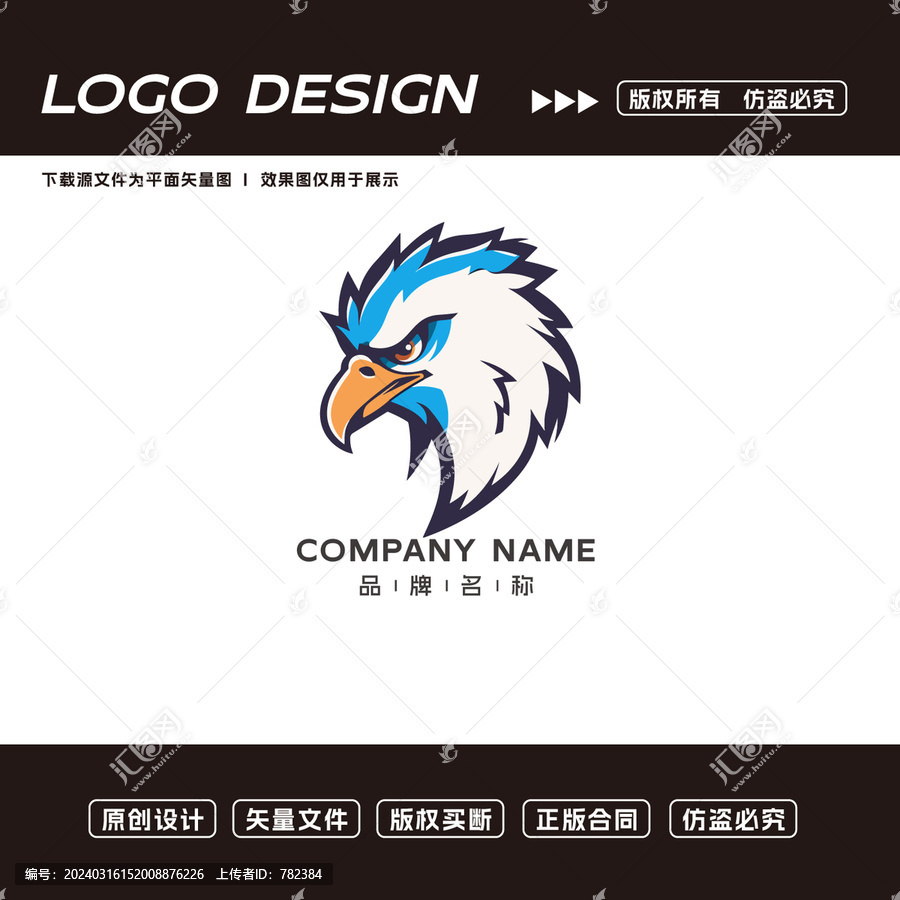 卡通老鹰logo标志