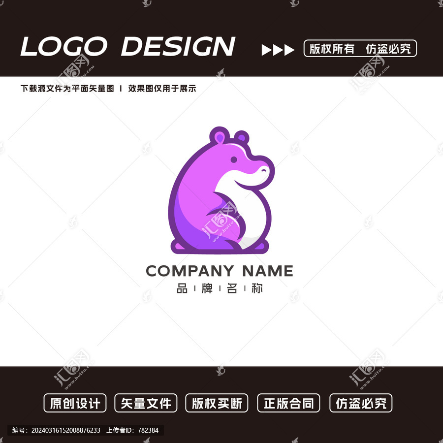 河馬logo標(biāo)志