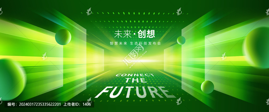 未來科技感背景