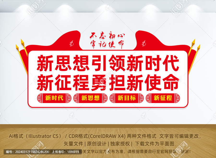 黨建