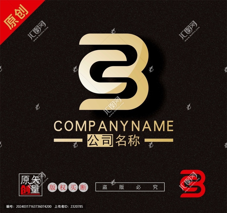 BC標志