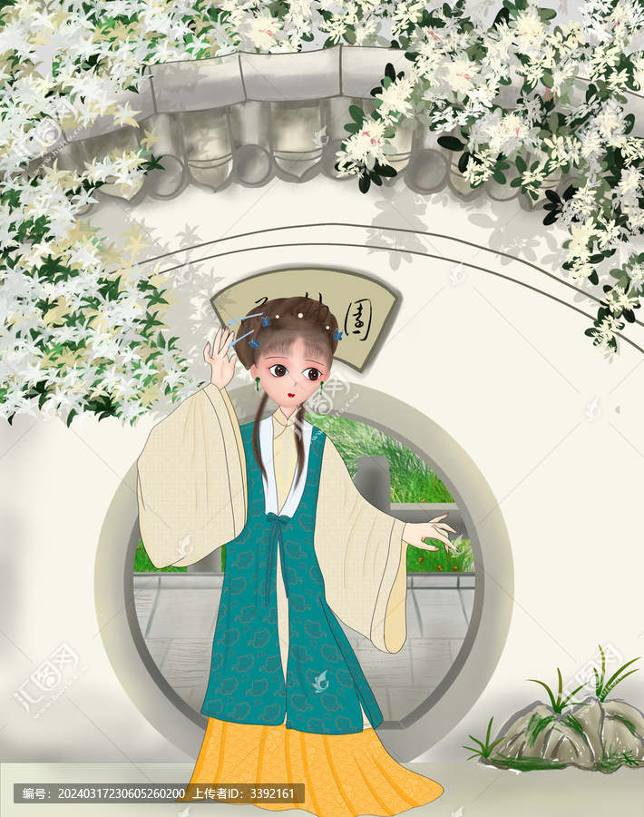 后花園的姑娘