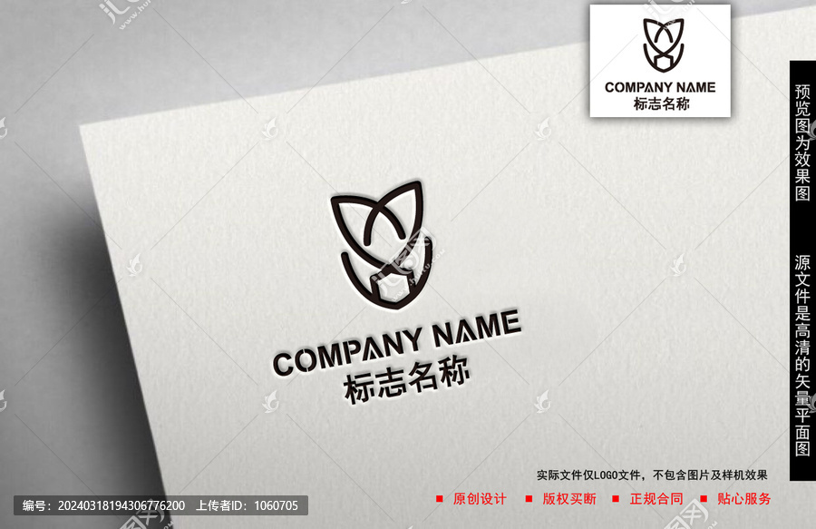 M字母logo