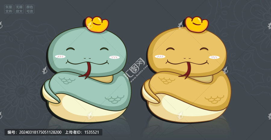 可愛卡通蛇插畫