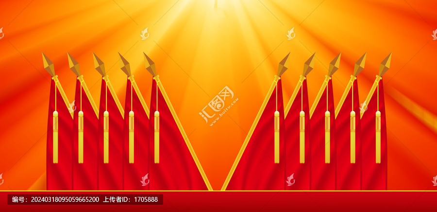 十面紅旗黨代會背景