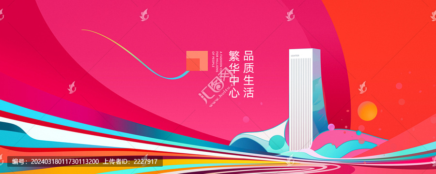 多彩城市地產(chǎn)