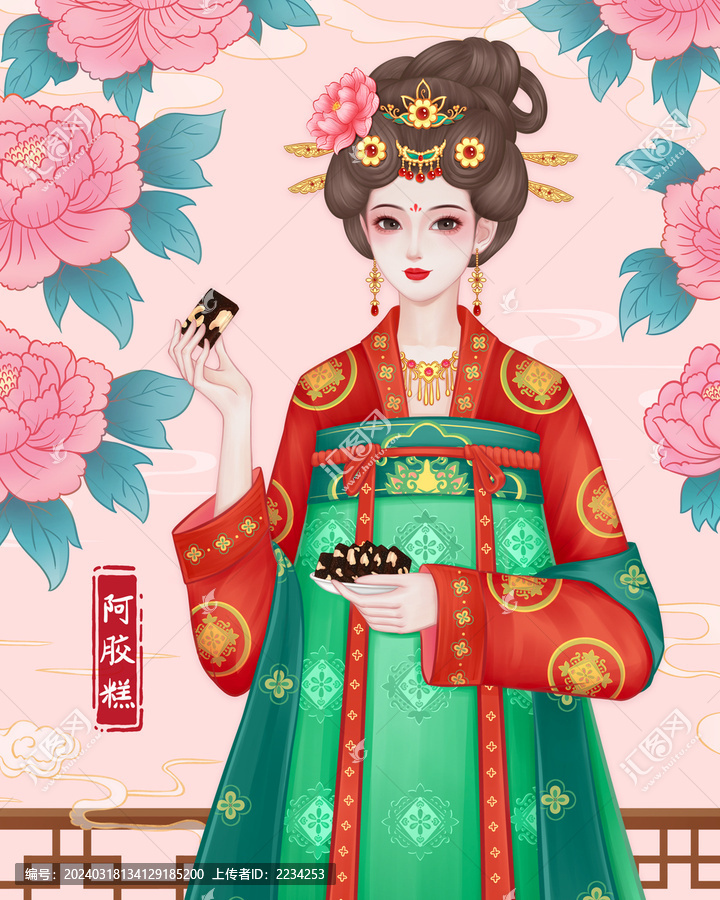 阿膠糕固元膏古風(fēng)美人包裝插畫