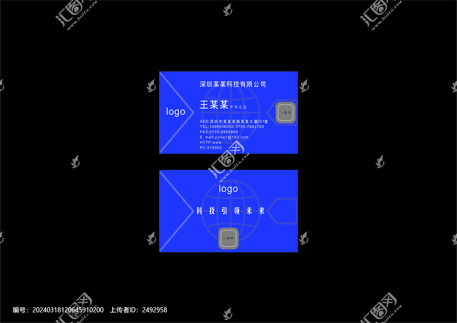 名片科技互聯(lián)網(wǎng)