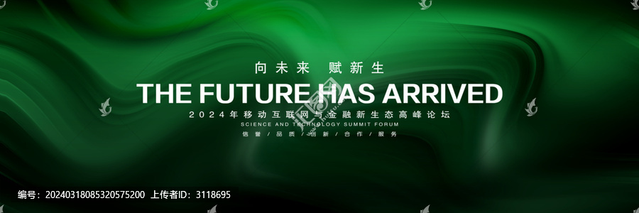 墨綠抽象背景