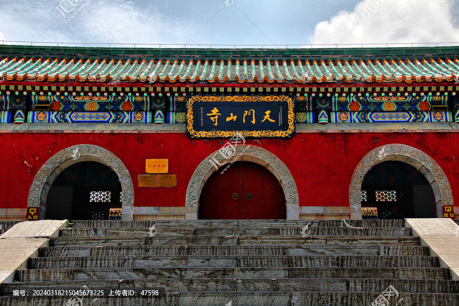 张家界天门山寺