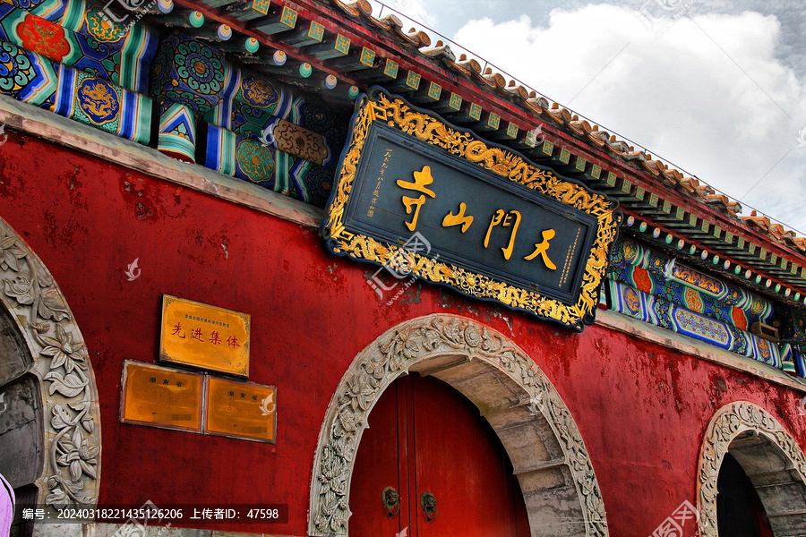 张家界天门山寺