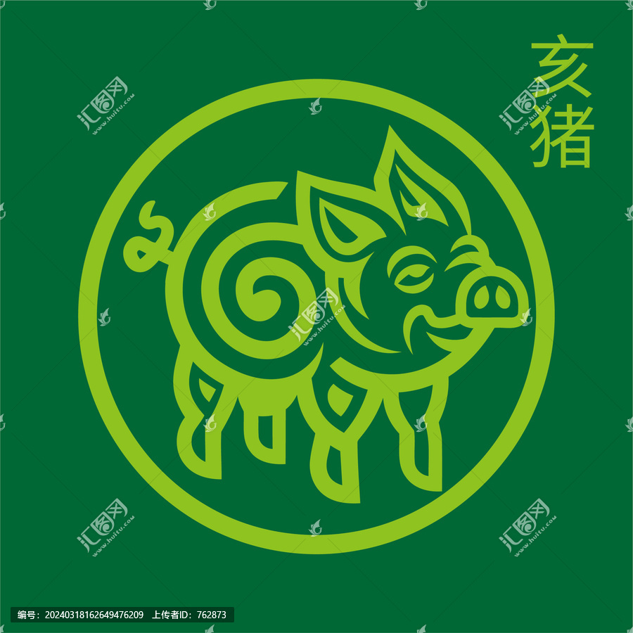 生肖豬