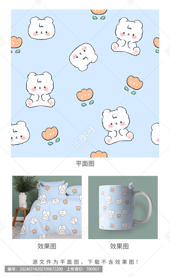 小熊四方連續(xù)
