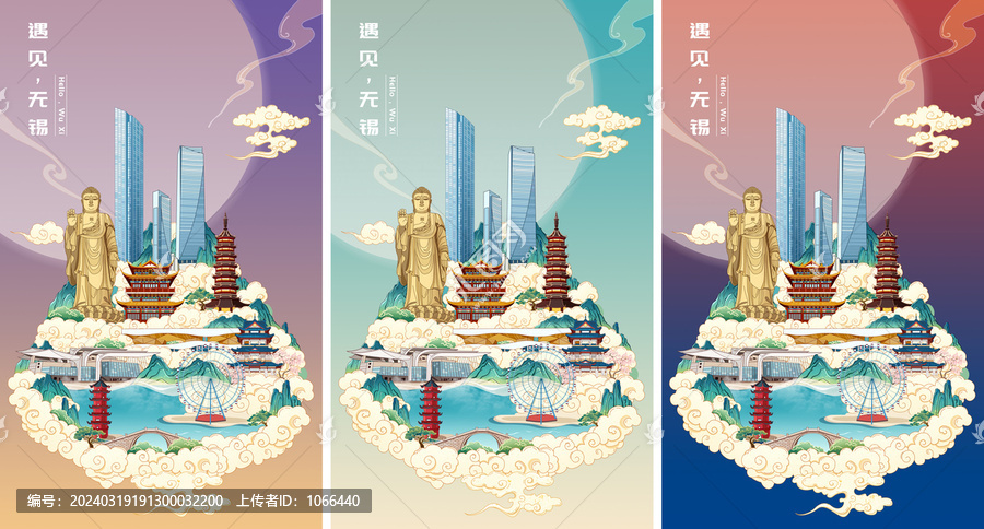 無(wú)錫地標(biāo)建筑城市旅游手繪插畫(huà)