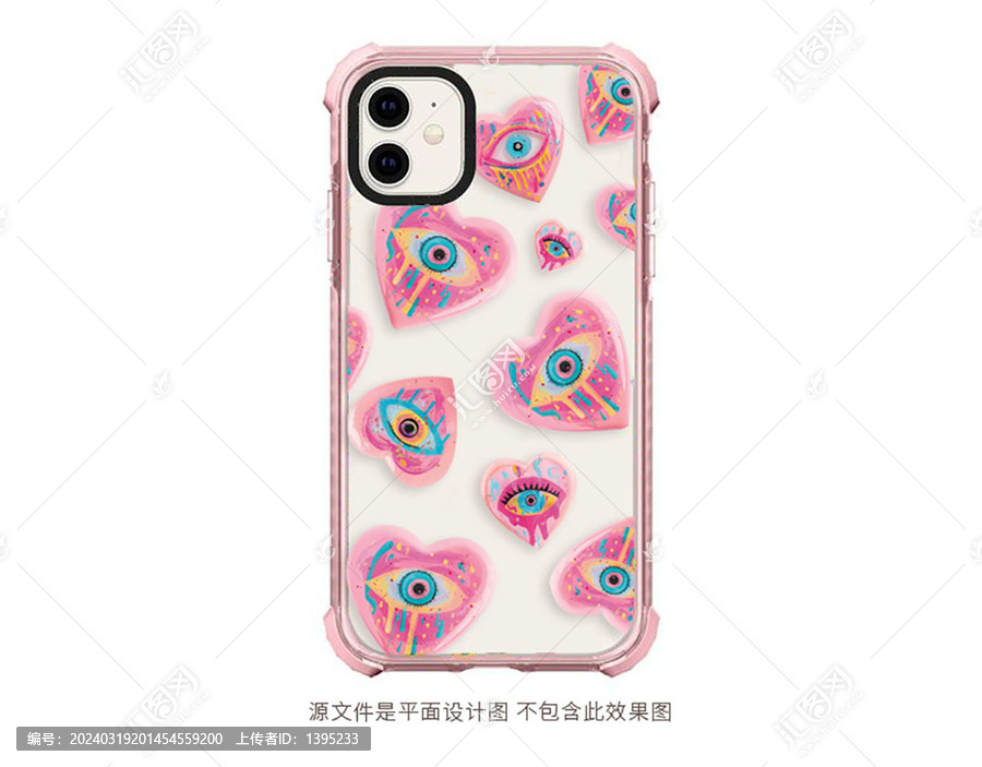 手機殼圖案愛心